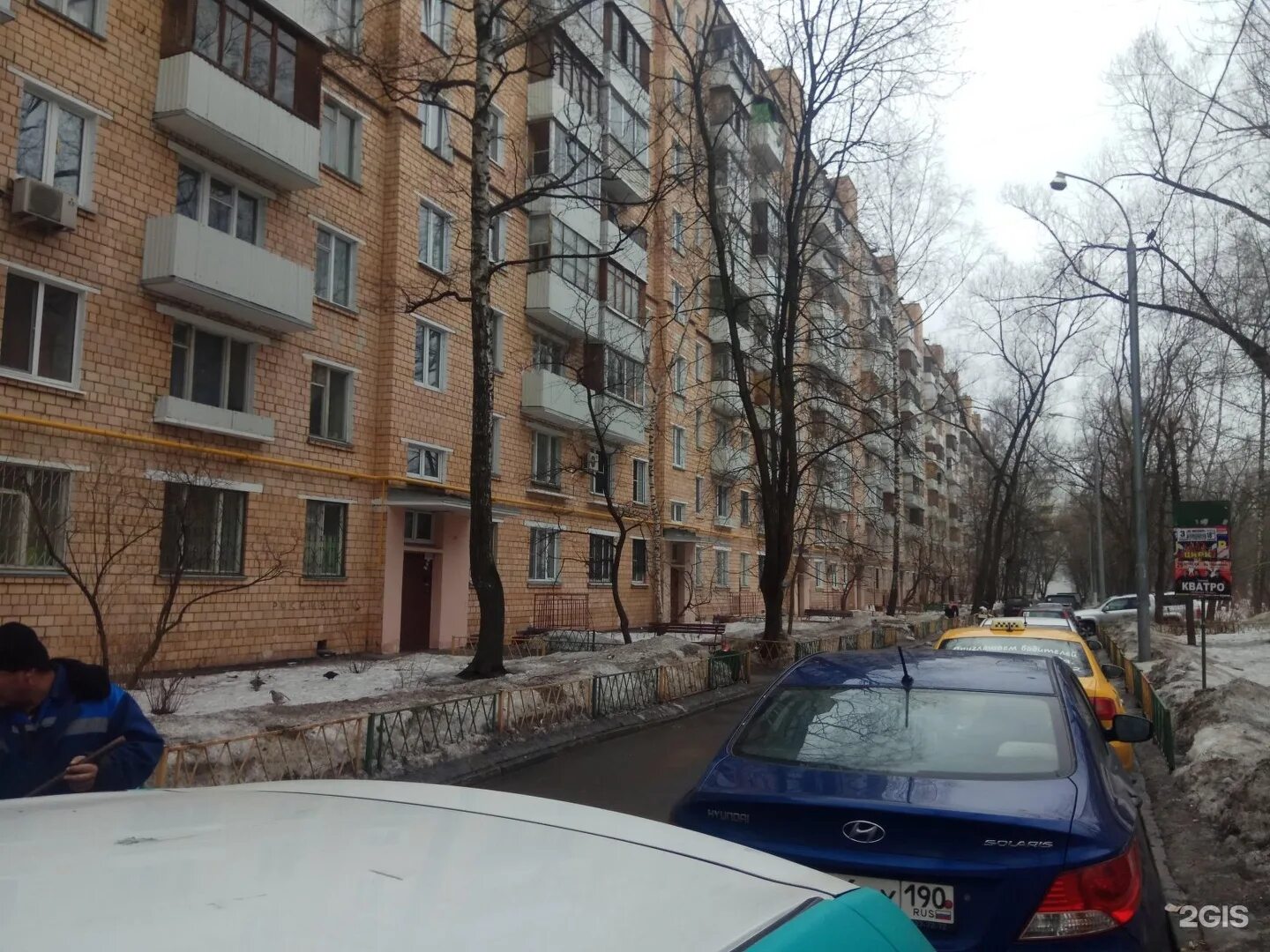 Город ул академика скрябина 21 фото Отзывы об "Айкидо Шодокан" на Кузьминках, Россия, Москва, улица Академика Скряби