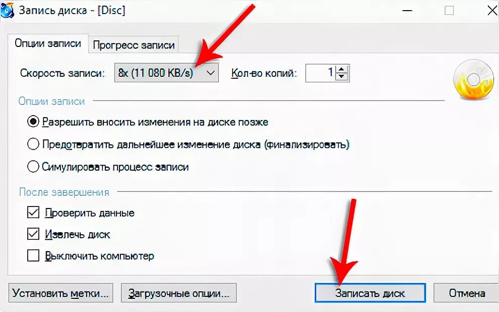 Что такое? Финализировать диск аудио. Финализировать