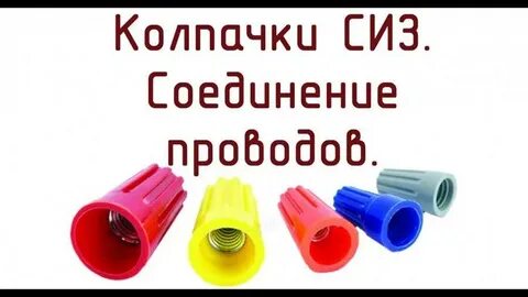 Сизое вещество