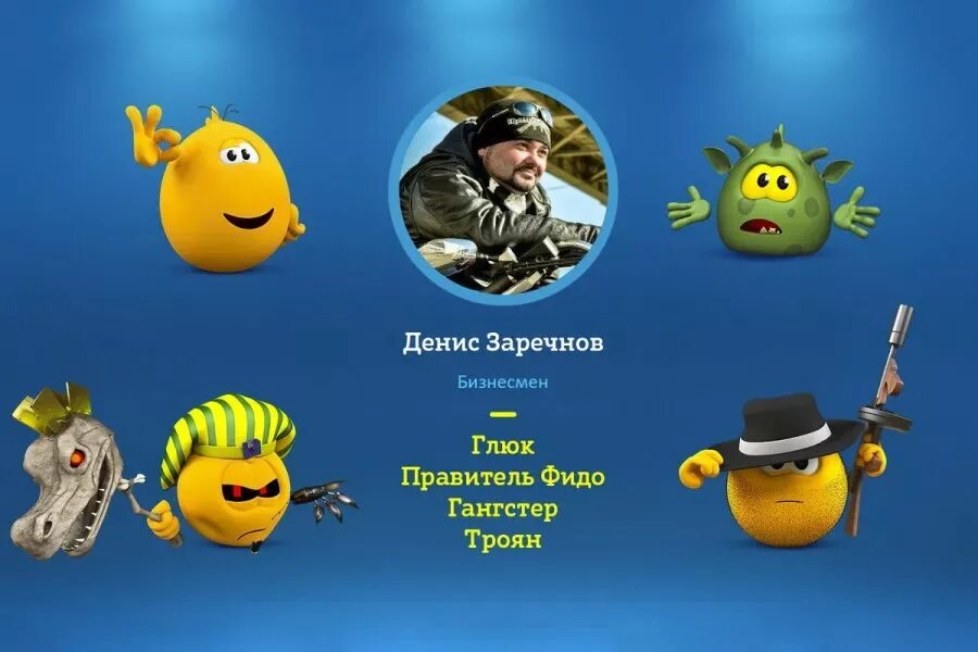 Колобанга вирусы. Колобанга антивирус. Колобанга колобок. Колобанга логотип. Колобанга имена.
