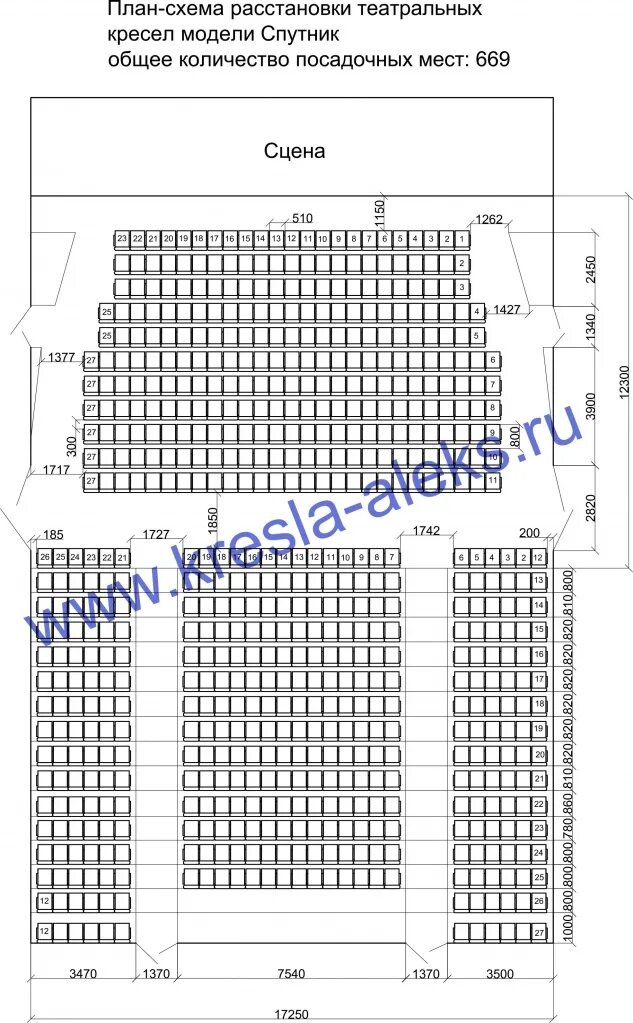 В зрительном зале расставили 20 стульев. Расстановка кресел в театре. расстановка кресел в зрительном зале. актовый зал расстановка кресел. расстановка кресел в актовом зале школы.