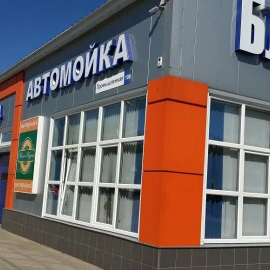 офис в аренду - Снять коммерческую недвижимость в Ельце: офис, склад, магазин Ар