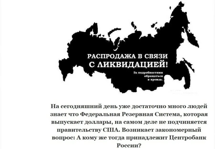 Антарктида не принадлежит ни одному государству. Антарктида презентация. Антарктида не принадлежит ни одному государству. Земля принадлежит государству. Не принадлежит ни одному государству.