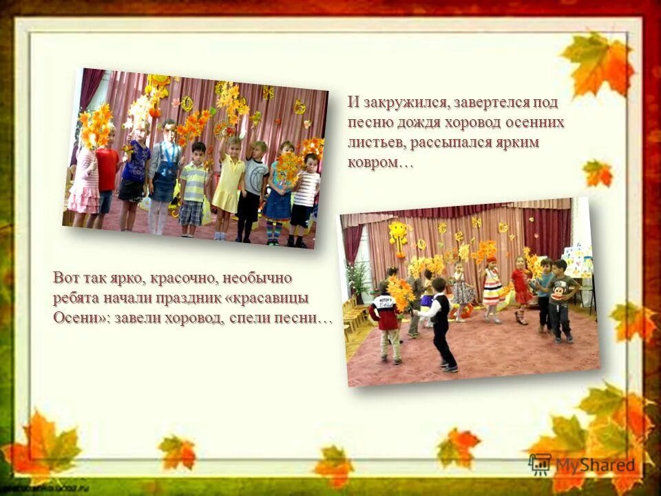 новогодний хоровод островского ноты.