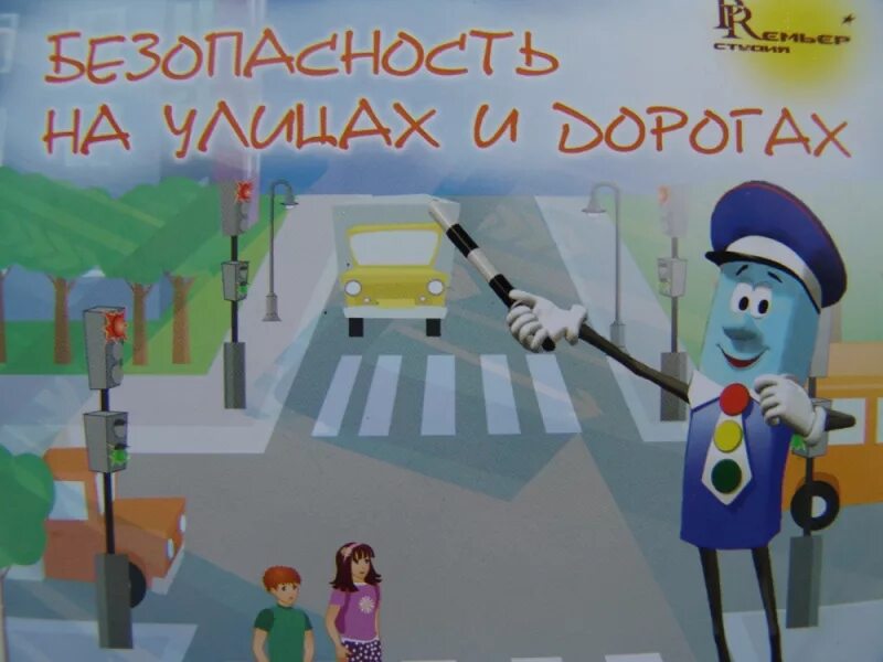 Название работ по пдд. Рисунок пдд. рисунки пдд для школьников. пдд рисунки для детей.