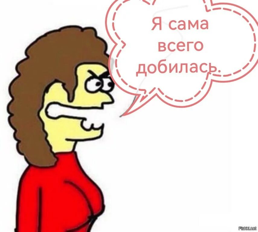 Мобильник мем. Мамин телефон. Сделай мамин телефон. Мама с телефоном и ребенком. Ребенок с телефоном.