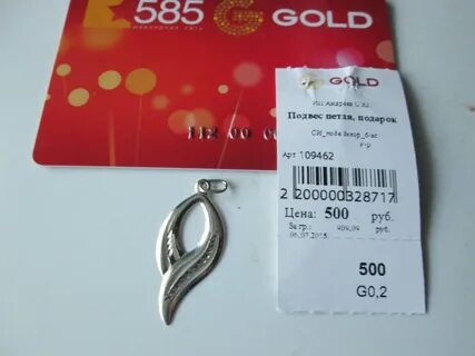 585 калуга