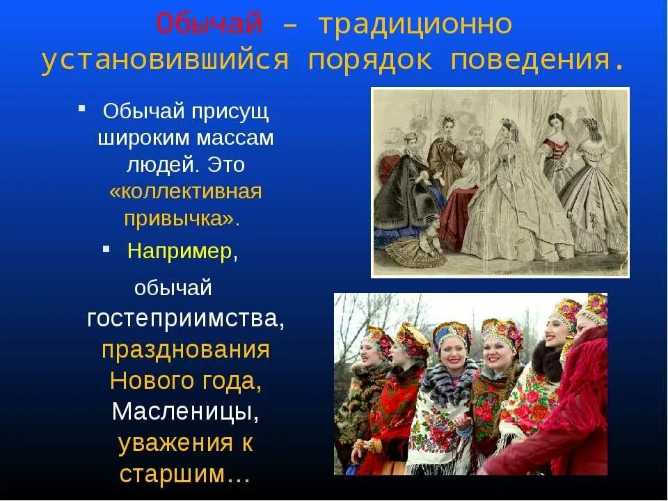 Примеры обычаев и традиций - блог Санатории Кавказа
