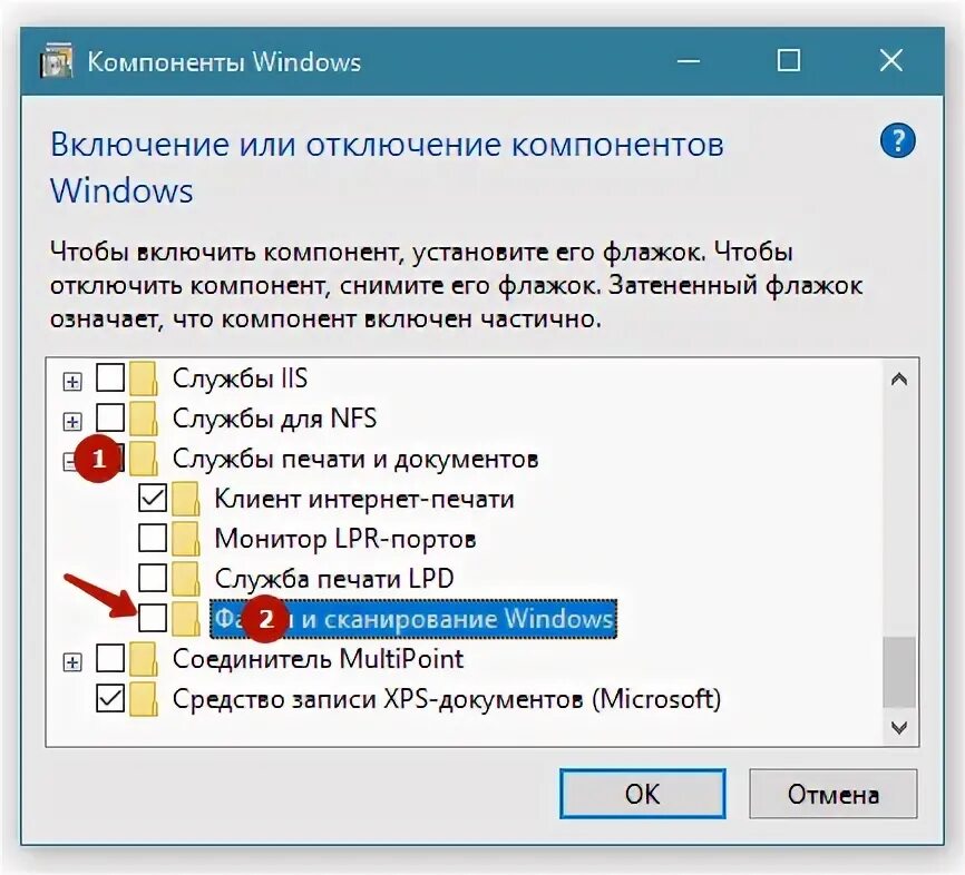 Не удается завершить сканирование. Мфу canon не сканирует windows 10. факсы и сканирование windows 10 не видит сканер. почему не работает сканер на телефоне. как сделать что бы не работал сканер в магазине.
