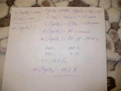 Образец технического магния содержащего 3 процента
