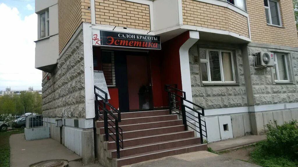 Больше не работает: Мастерская Красоты, парикмахерская, Курск, улица Овечкина, 1