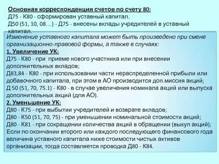 Л с д что это