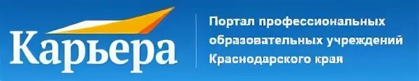 Портал профессионального образования