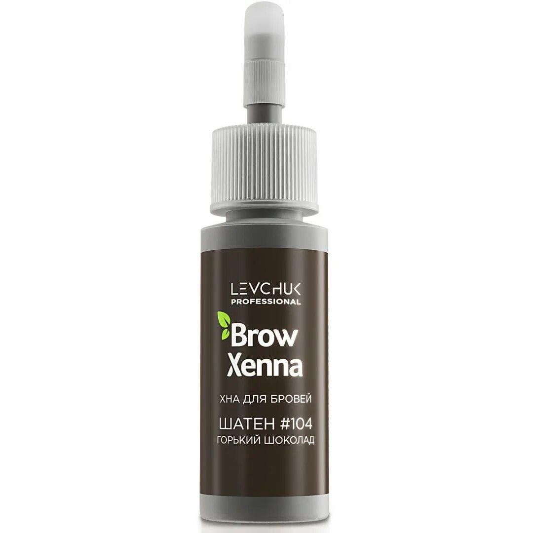 Набор шатен brow henna. Brow henna шатен 103. Хна шатен. Brow henna 101 шатен. Набор шатен brow henna.