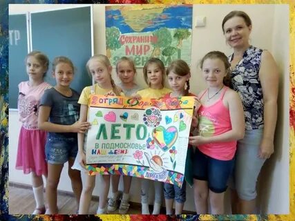 Сайт лицее орехово зуево моу