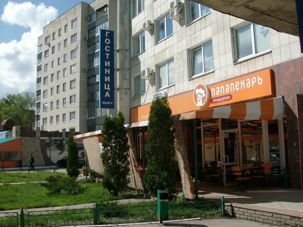 Резонанс ул гагарина 14 тольятти фото Фотографии ТОЛЬЯТТИ 14 1