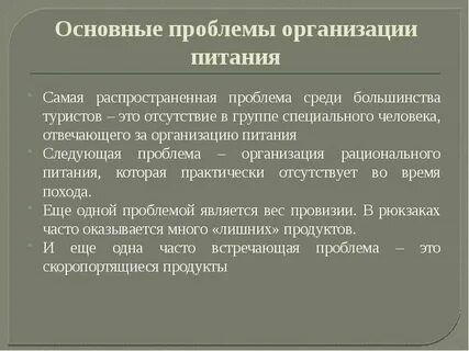 Проблема юридических лиц