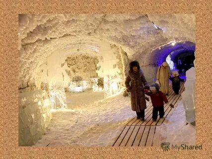 Якутск вечная мерзлота