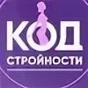 Код стройности