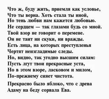 Стихи шекспира про любовь