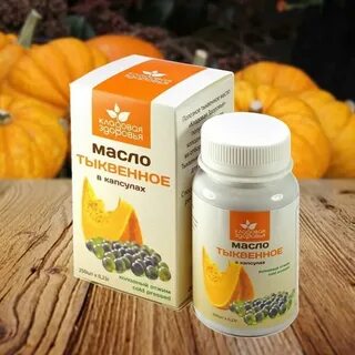 Масло в капсулах отзывы
