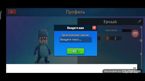 Стамбул гайс 0.62 5 мод меню