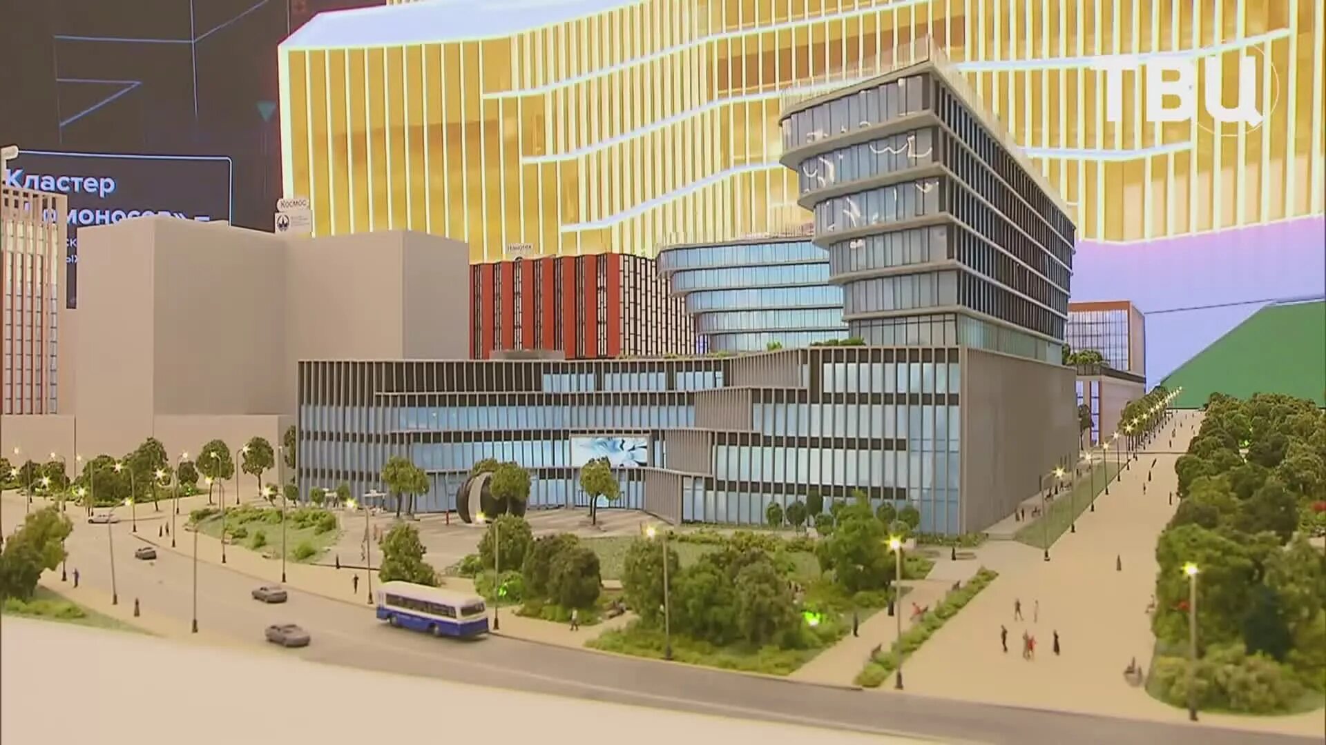 Территория детского сада будущего. Международный форум урбанистики. Московский проспект с 26 выставочный павильон арт-парк. Выставочный павильон будущего. Вднх в москве стенды.