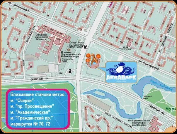 Автобусы от гражданского проспекта до проспекта просвещения