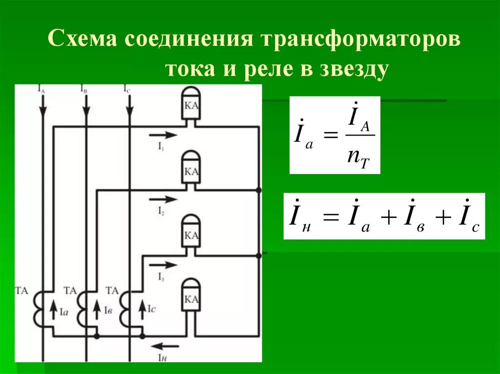 Можно ли подключить трансформатор