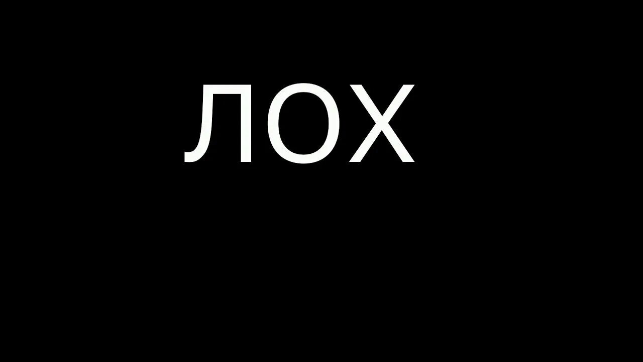 Шапка для твиттера черно белая. Много текста на черном фоне. Обои с надписями на черном фоне. Картинки с надписями на черном фоне. Видео текст черный фон.