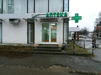 Телефоны аптек иваново