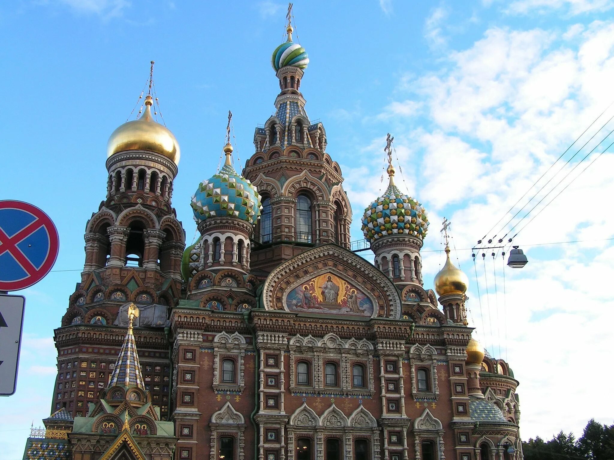 Архитектор спаса на крови в петербурге. Храм Спаса-на-крови Санкт-Петербург. А.А. Парланд: храм Воскресения Христова (спас на крови) в Петербурге. Храм Воскресения на крови а.а. Парланда в Петербурге. Парланд храм Спаса на крови.