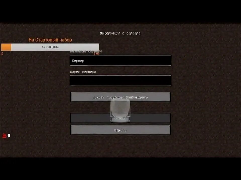 Айпи сервера банана. Сервер банана крафт. banana craft ip сервера. ip сервера банана крафт в майнкрафте. сервер в майнкрафт банана крафт айпи.