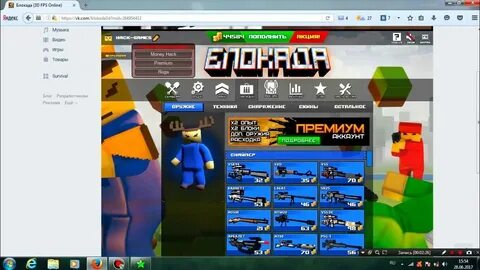Игры читы монеты