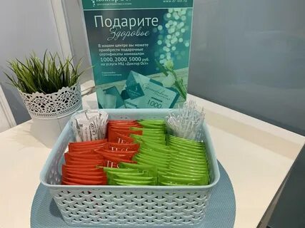 Нова самара наш доктор