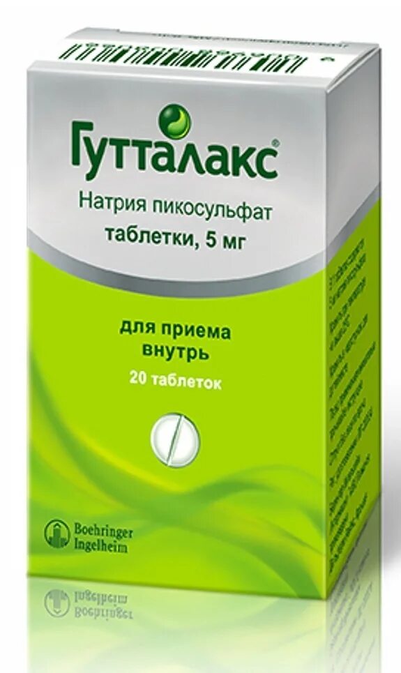 Слабительные таблетки Гутталакс. Гутталакс таб. 5мг №50. Гутталакс 0,005 n50 табл. Слабительное пикосульфат натрия.