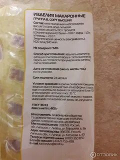 Сколько хранятся макароны в холодильнике