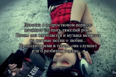 Слушать истории из жизни до слез