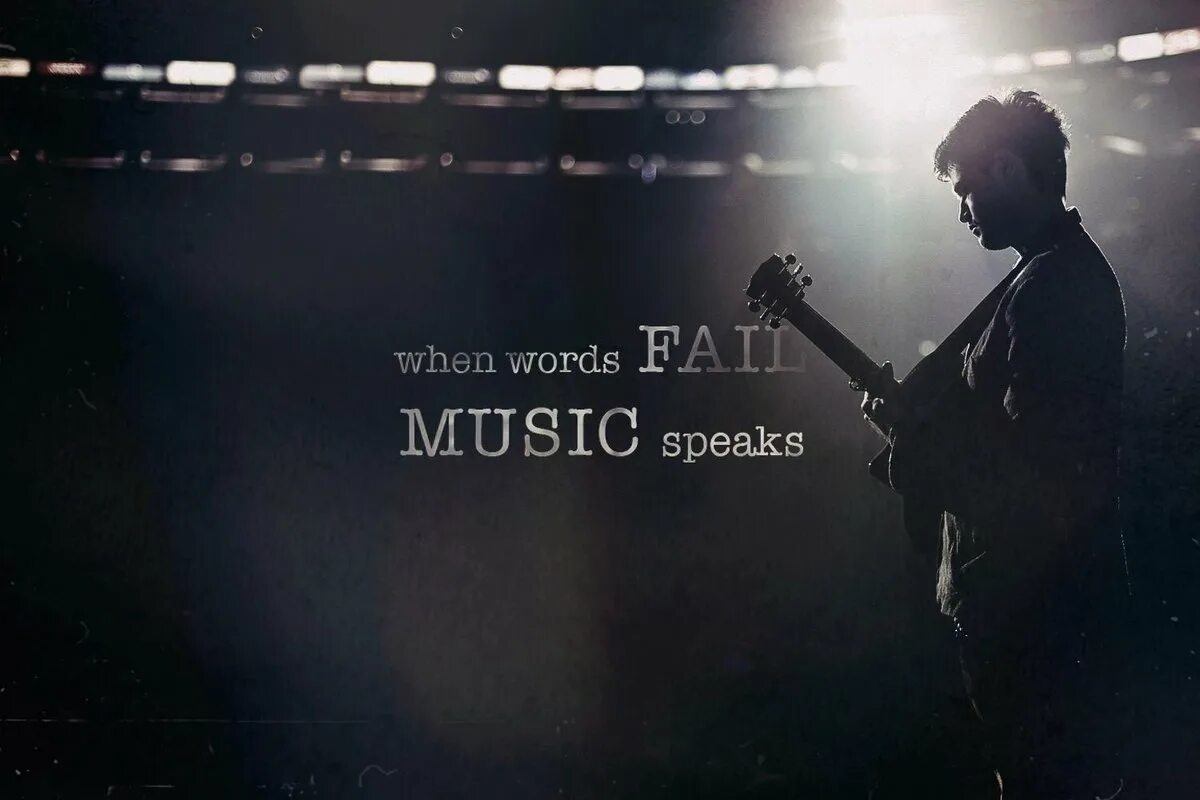 Speak музыка. When Words fail, Music speaks. About Music. When Words fail Music speaks валберис. Words about Music.