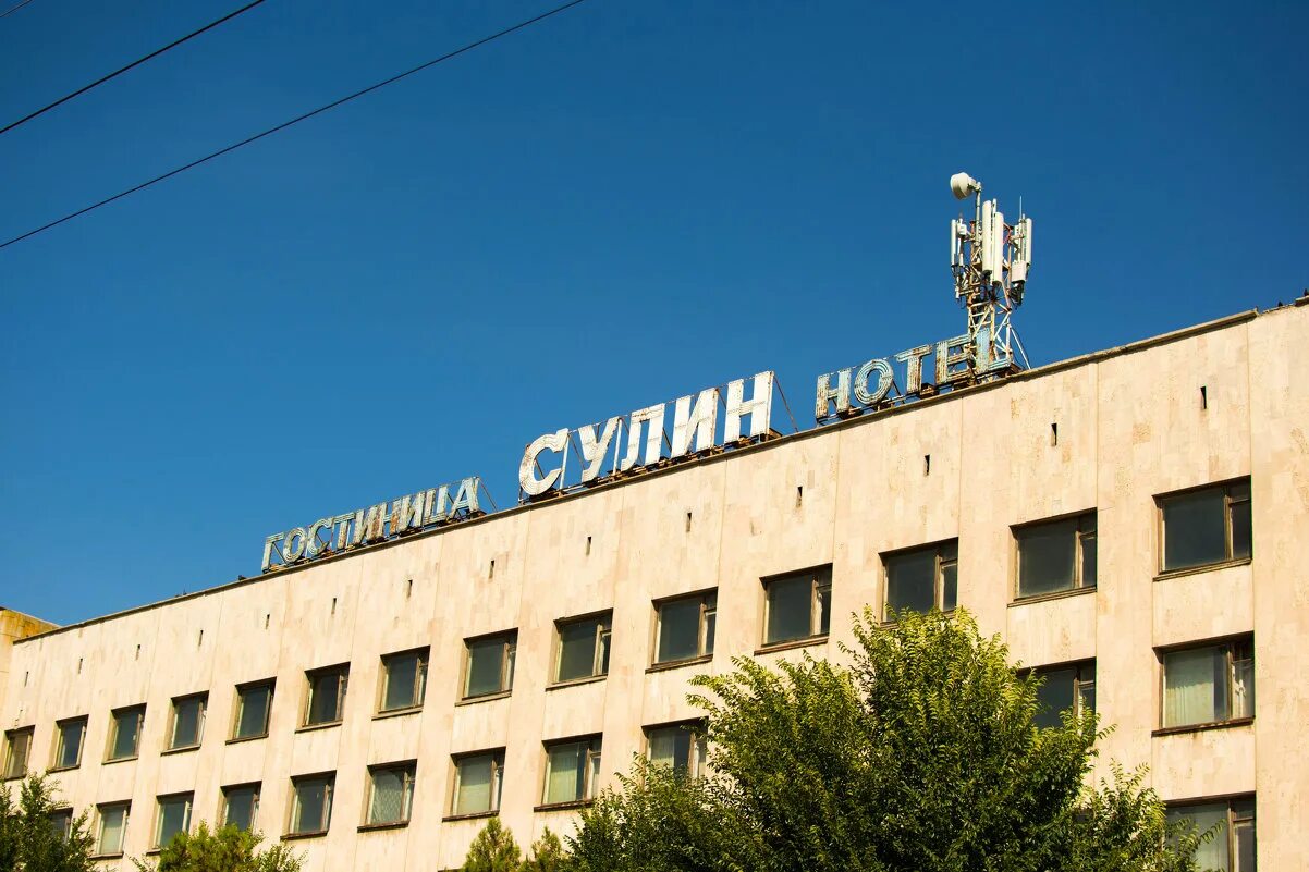 Красный сулин ростовская область гостиницы. Гостиницы красного сулина. Красный сулин отель. Багира в красном сулине. Гостиницы красного сулина.