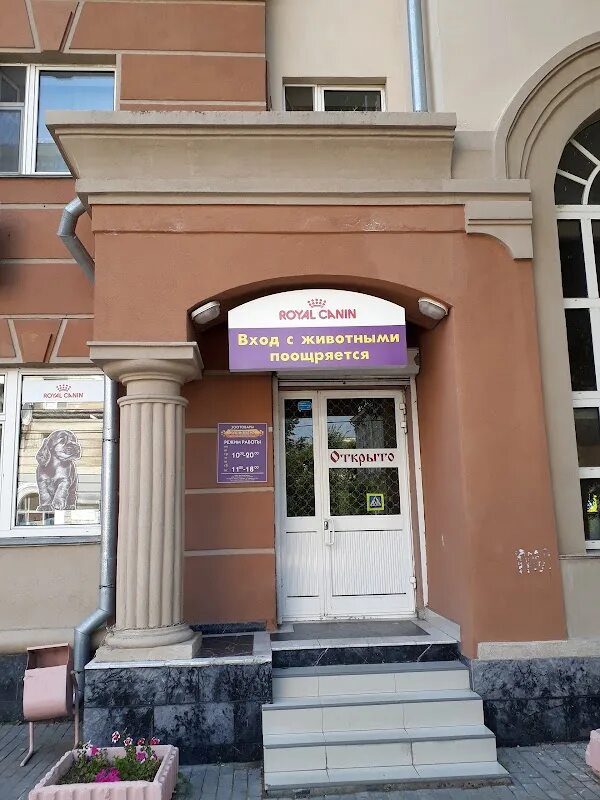 Ул садовая 239. Садовая 239 самара. садовая 239 самара на карте. садовая ул 52 самара. садовая 54 самара.