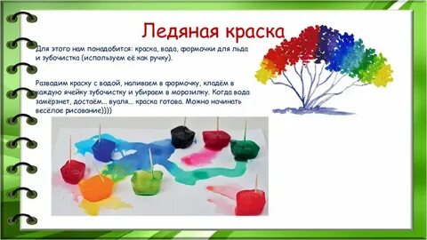 Группы про рисование