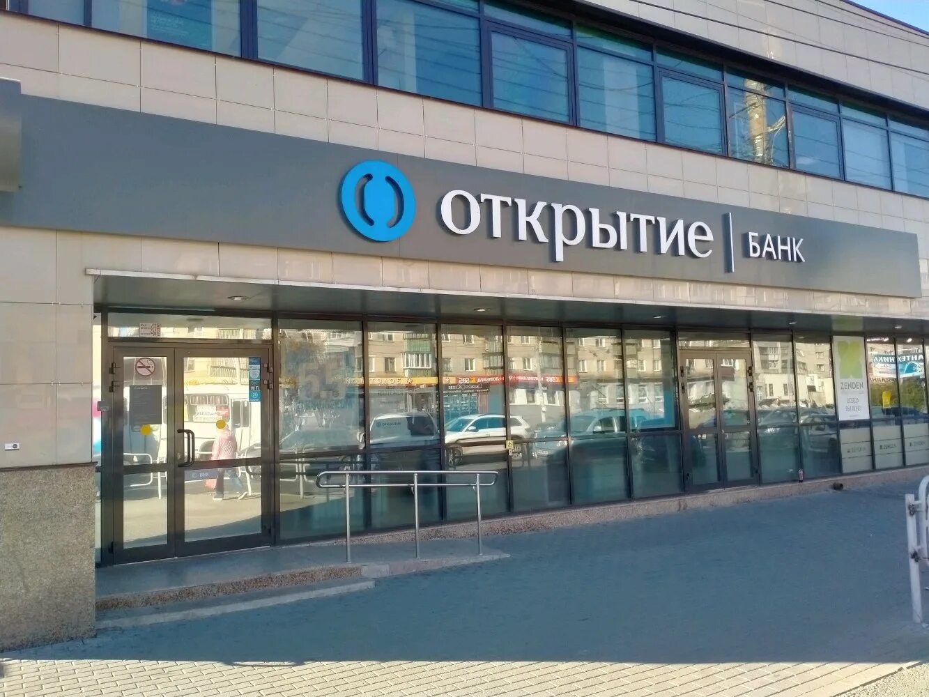 bank's Bank Otkritie in specifics, Moskovskiy Tract, 120/1 - Yandex Maps