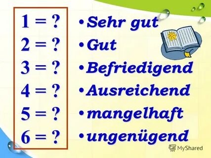 Sehr gut перевод