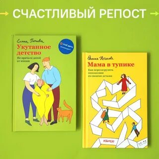 Книги елены поповой