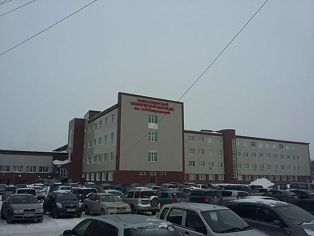 технический колледж имени покрышкина новосибирск официальный сайт. колледж покрышкина новосибирск официальный сайт. технический колледж имени покрышкина. техникум покрышкина новосибирск станционная 30. колледж имени покрышкина станционная.