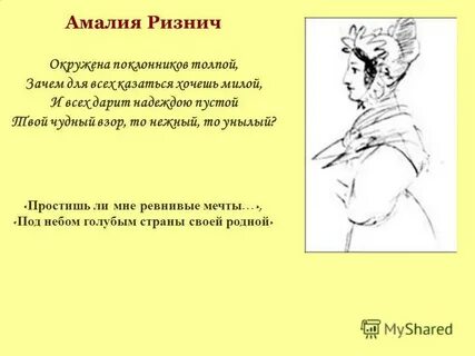 Автор адресат