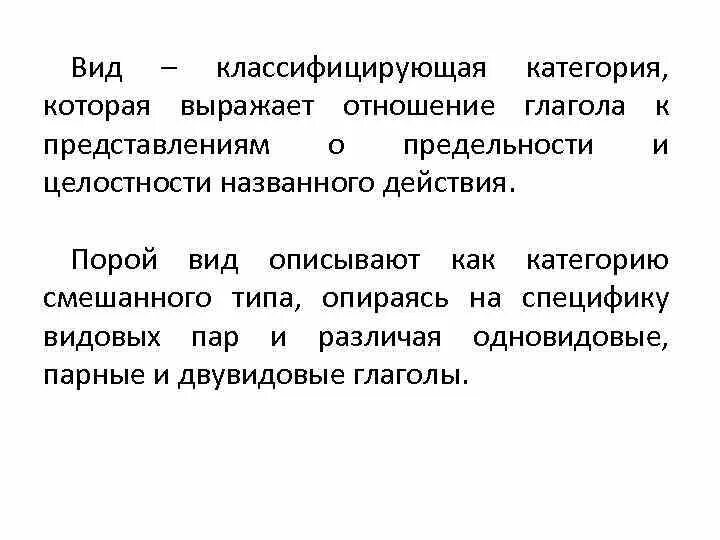 Основные этические категории. Классификация case средств по уровням. Классифицирующие и словоизменительные категории. Основные категории профессиональной этики. Классификация категорий профессиональной этики.