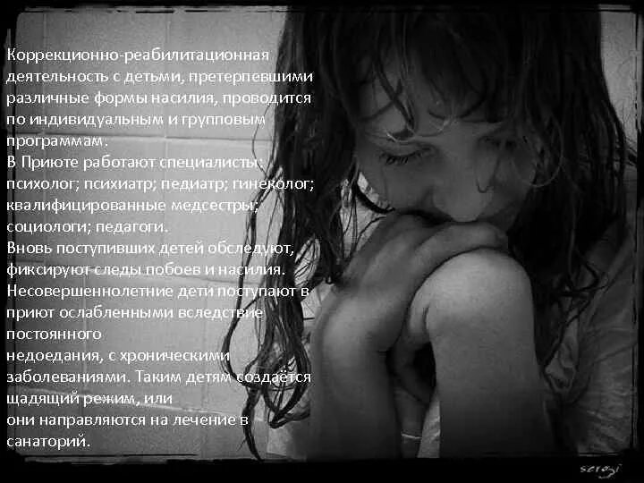Тихо вздохнув
