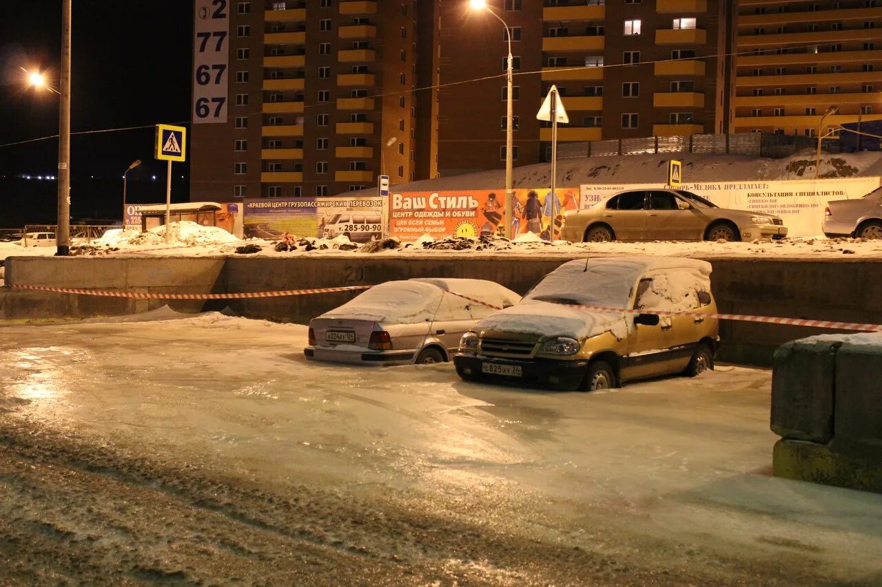 Телепрограмма солнце красноярск. Стоянка солнечный красноярск. авария в солнечном красноярск сегодня. затопило паркинг обледенела машина. краском машины красноярск.